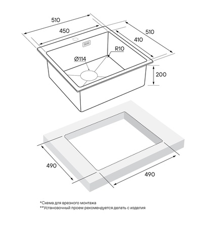 Кухонная мойка Paulmark Velten PM905151-BS брашированная нерж. сталь